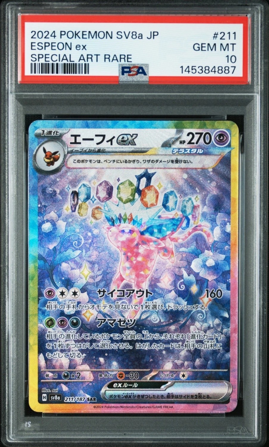 Espeon Ex