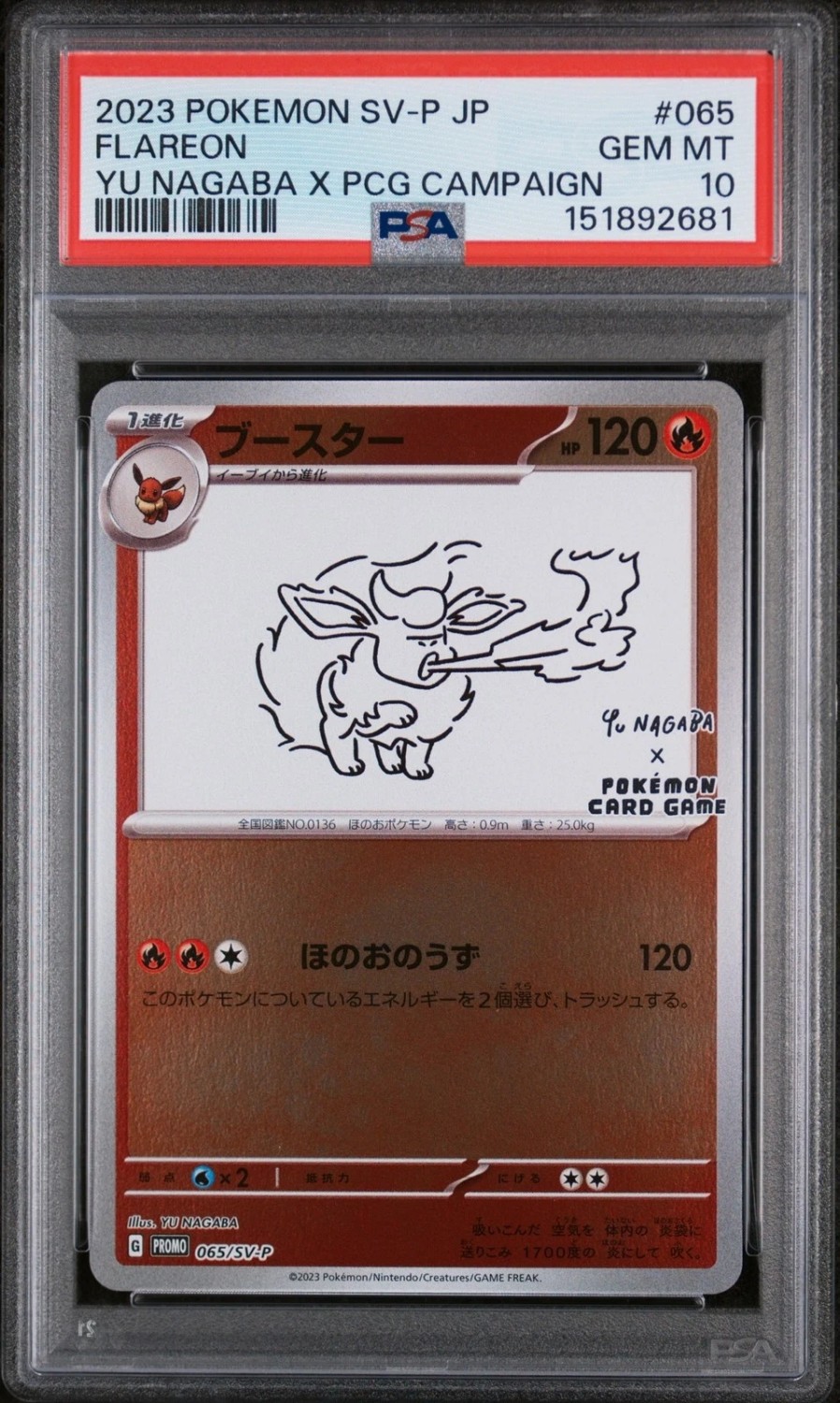 Flareon