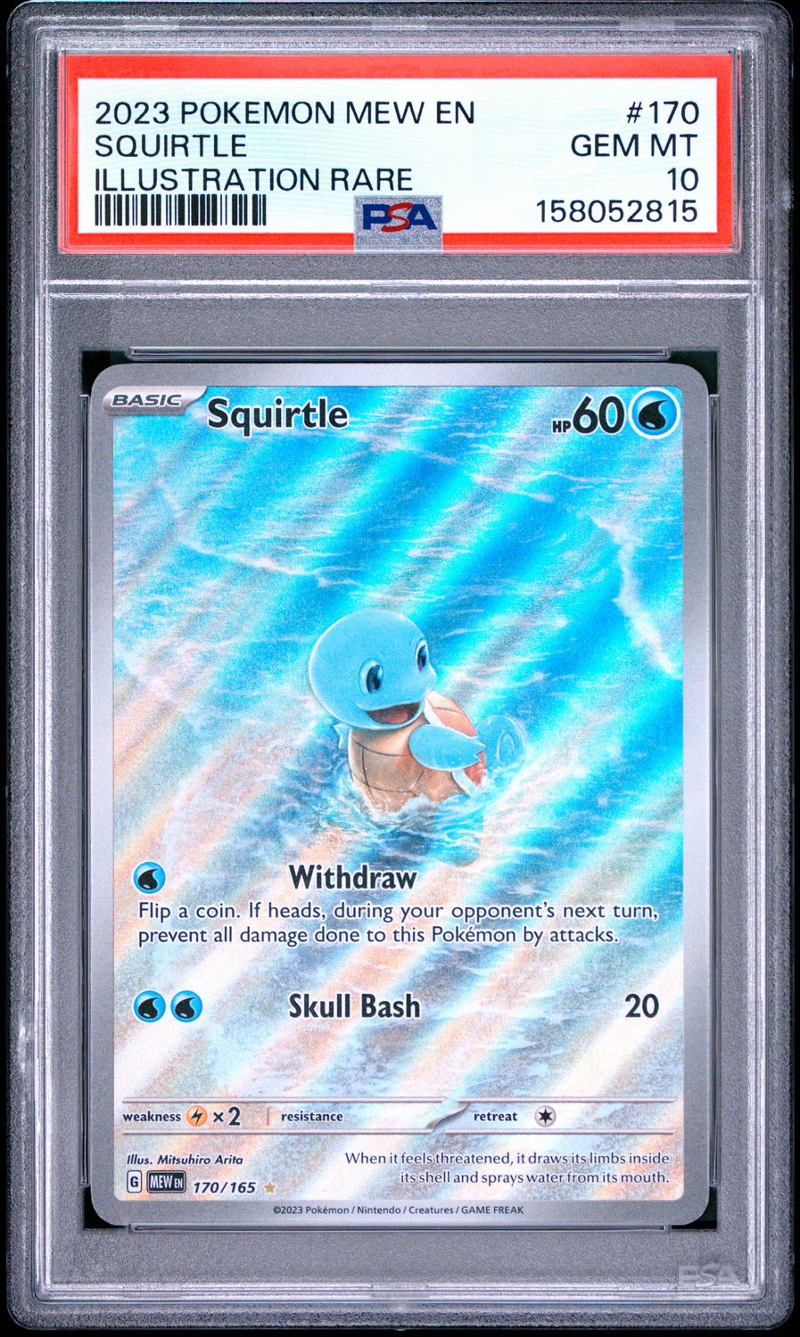 SQUIRTLE