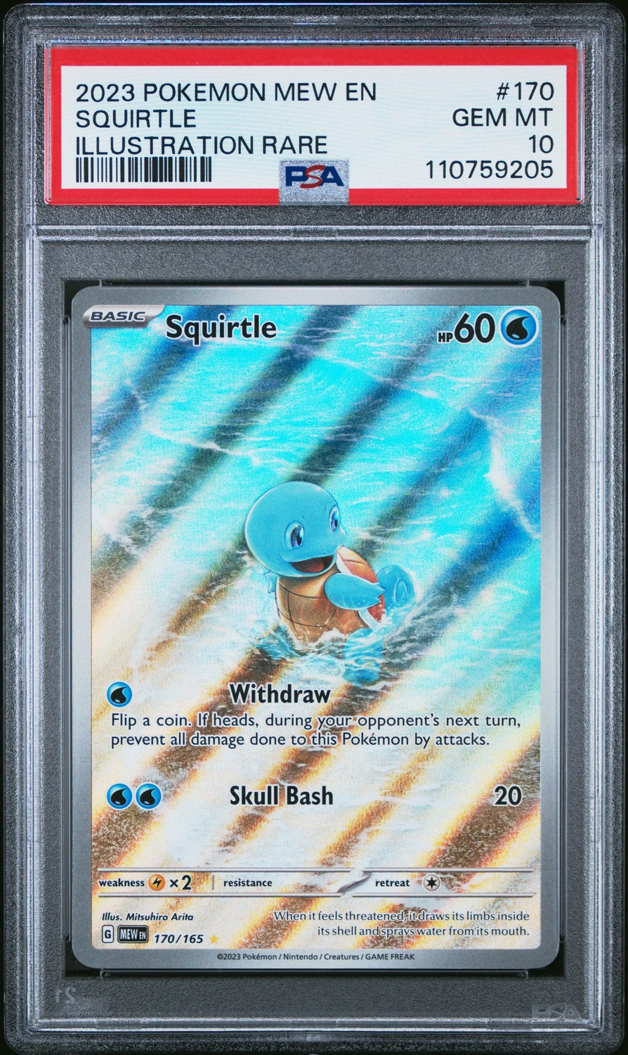 SQUIRTLE