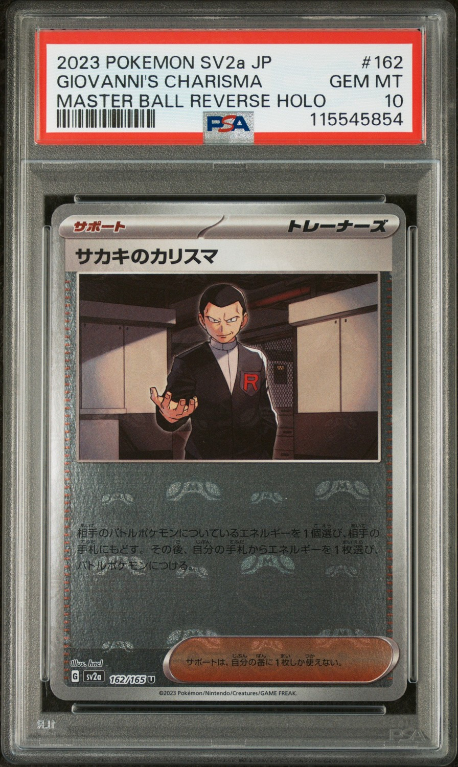 Giovanni'S Charisma