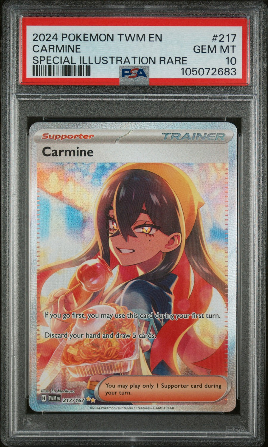CARMINE