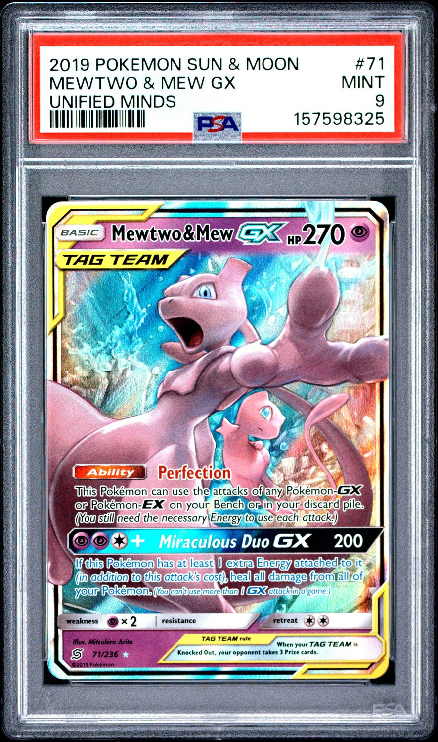 Mewtwo & Mew GX
