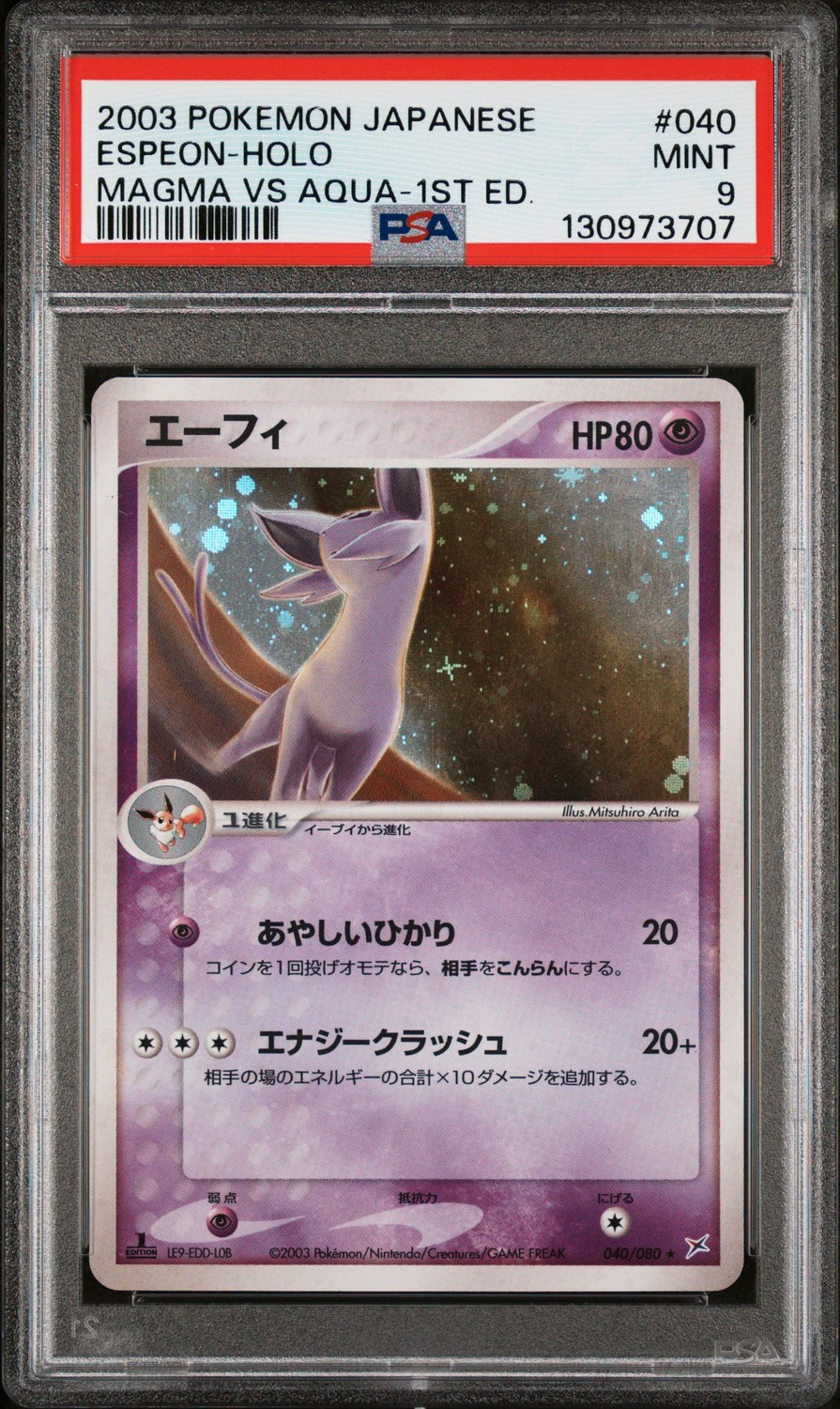 Espeon