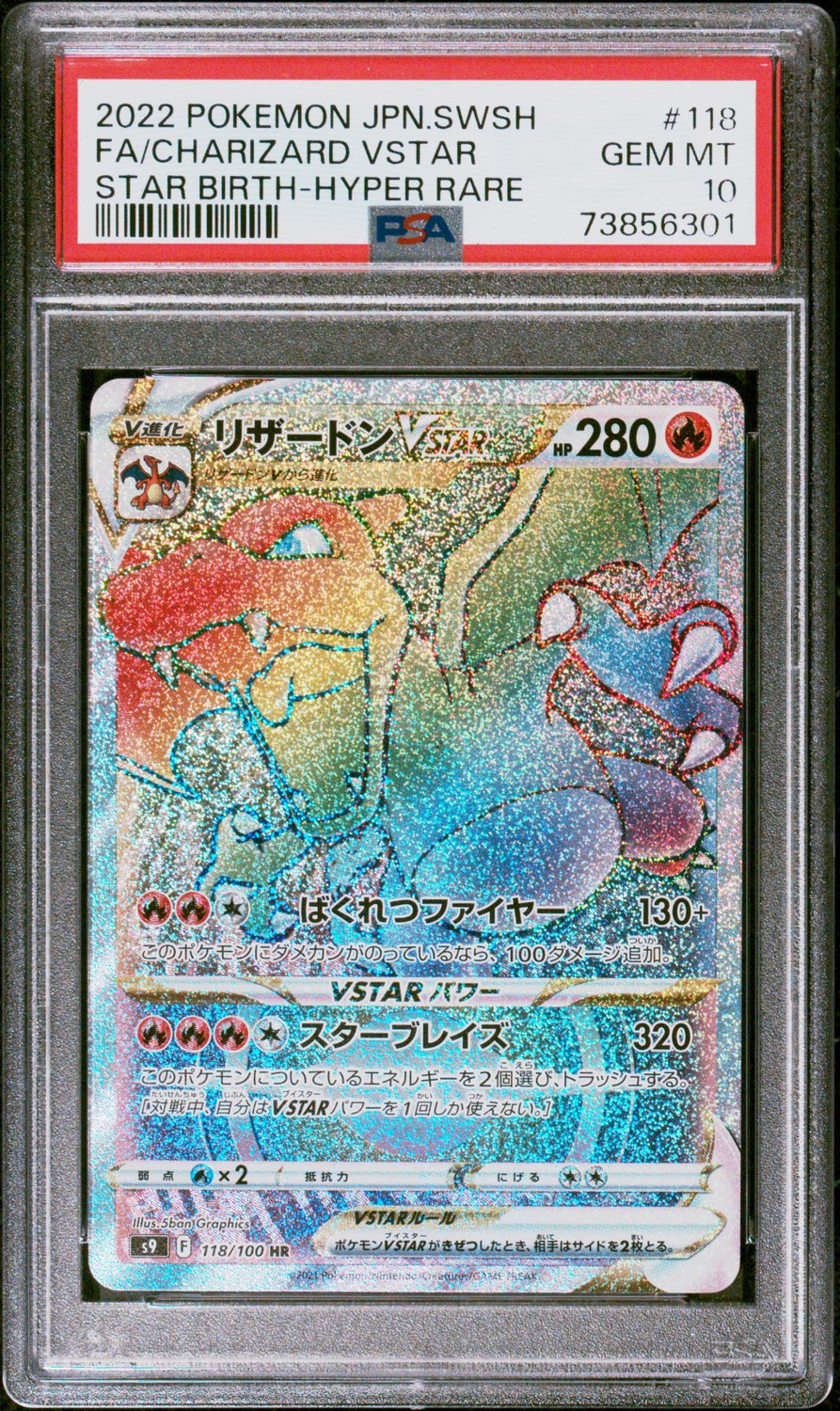 Charizard VSTAR