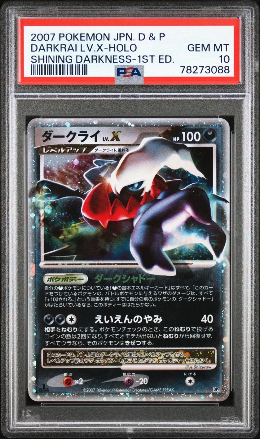 DARKRAI LV.X