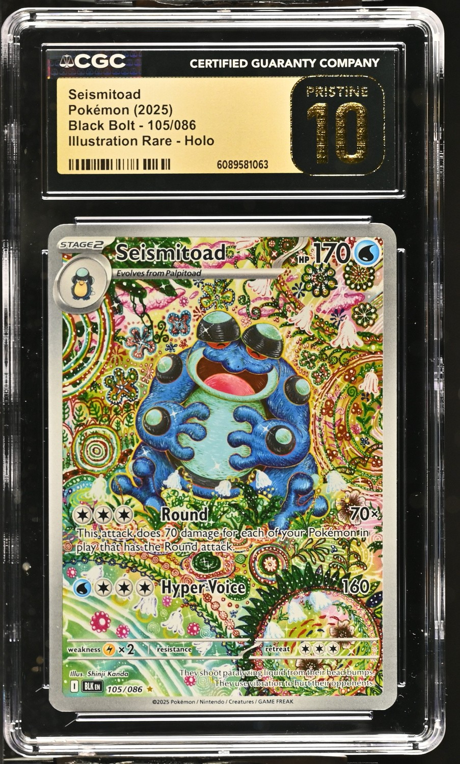 Seismitoad