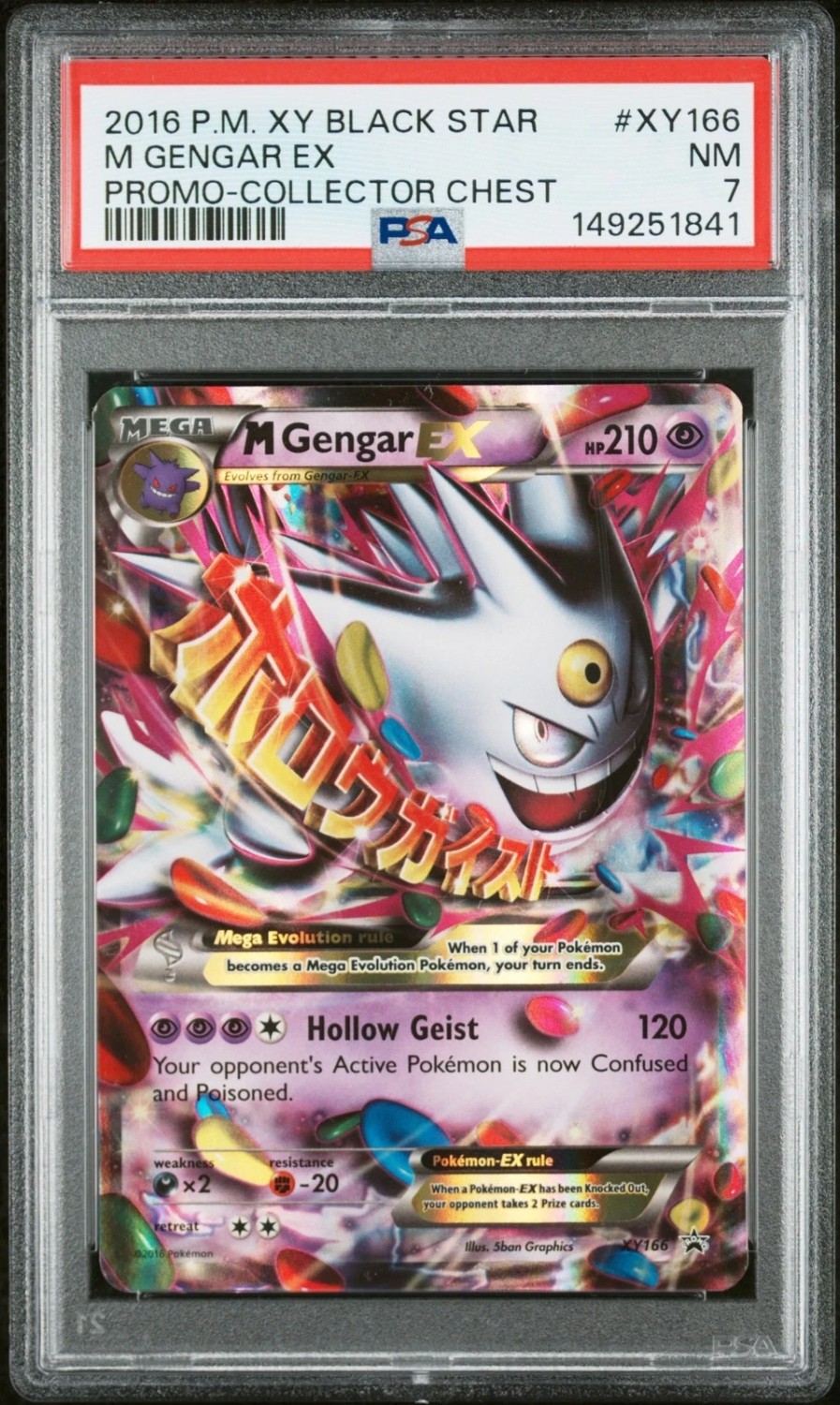 M GENGAR EX