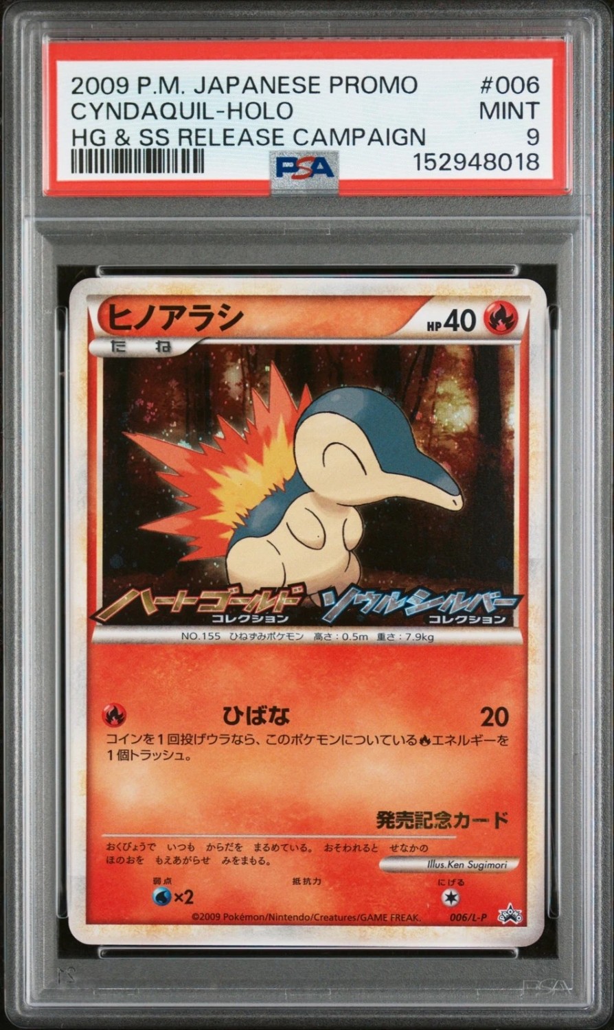 Cyndaquil
