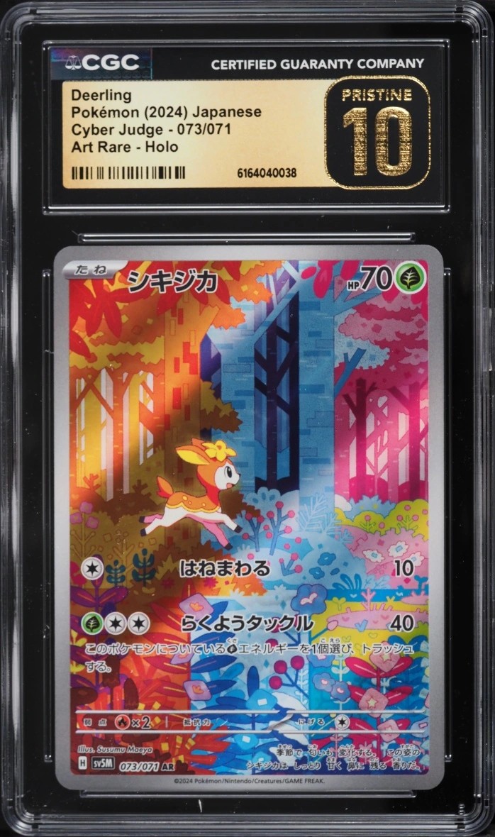Deerling