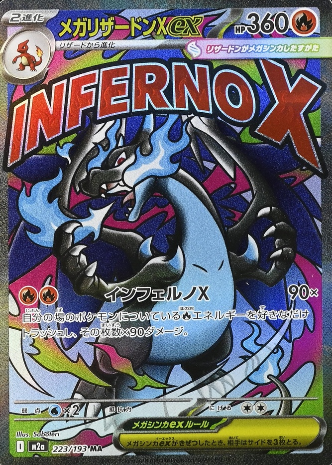Holo · Attack Rare