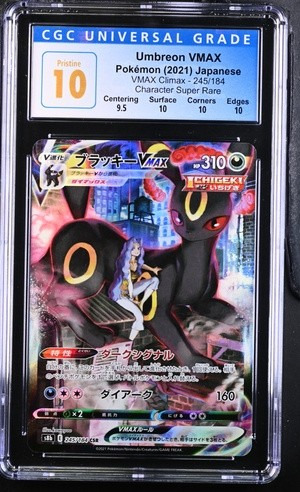 Umbreon VMAX
