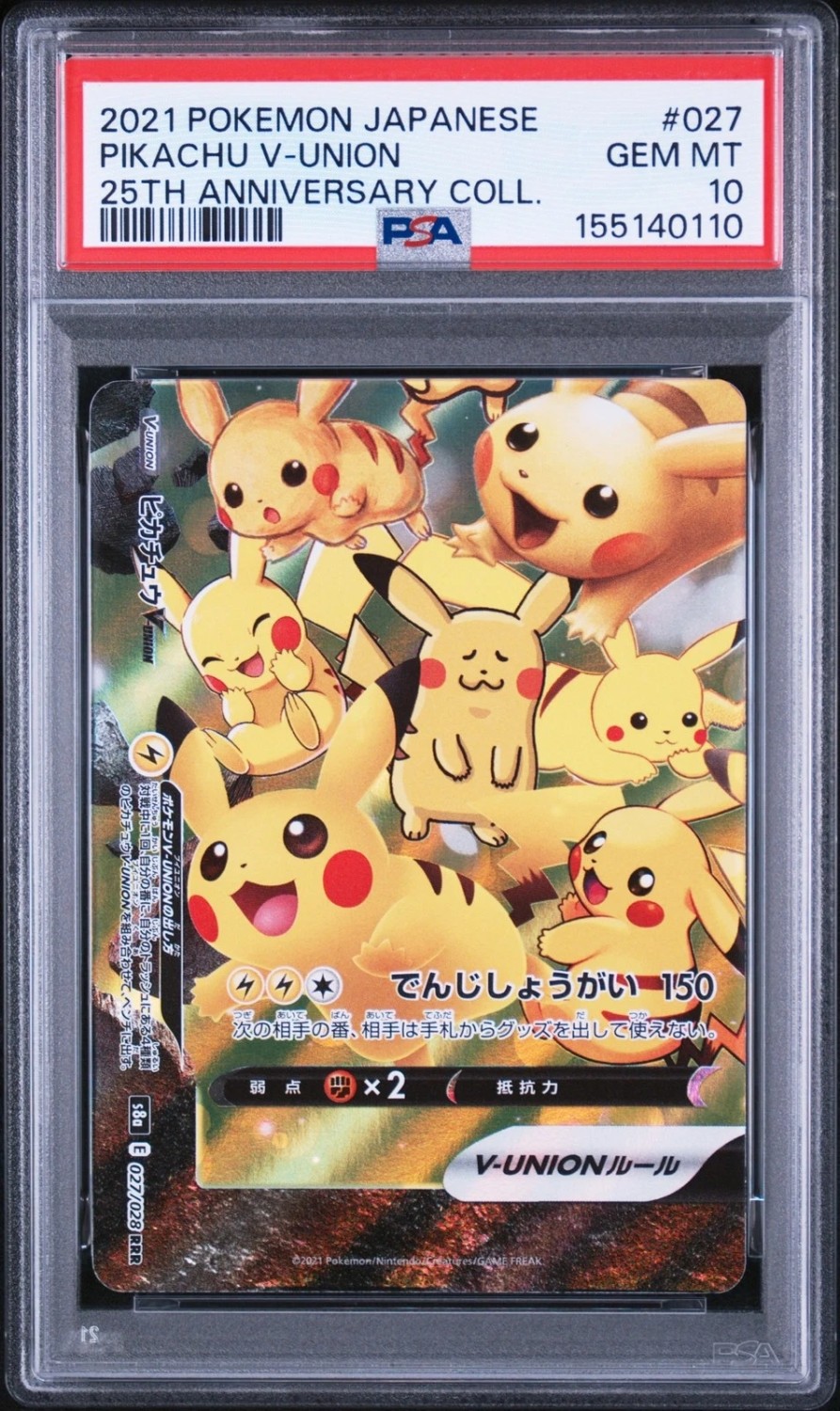 Pikachu V-UNION