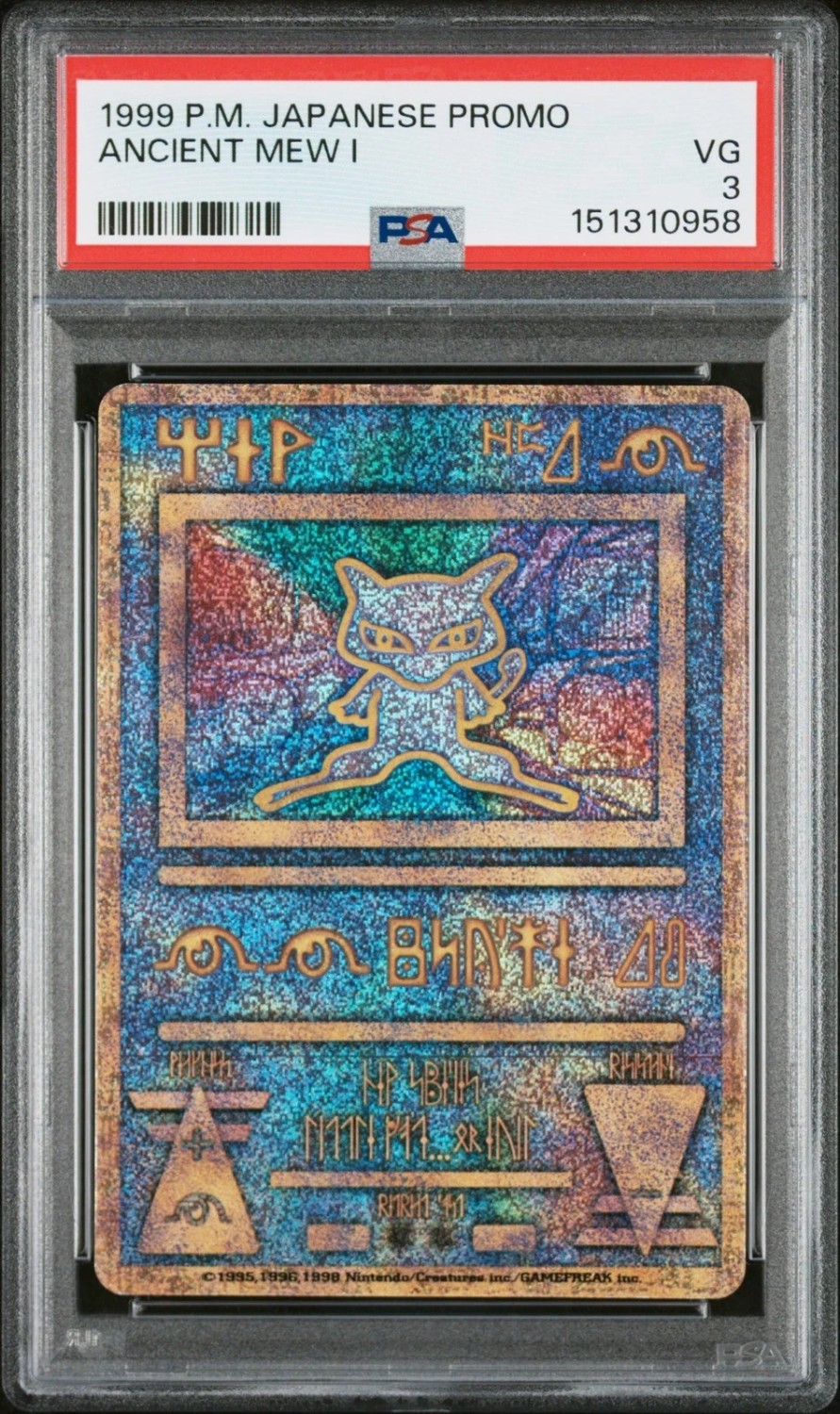 Ancient Mew