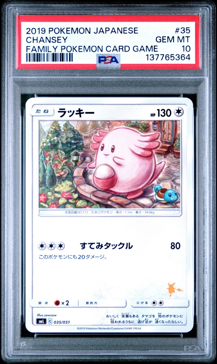 Chansey