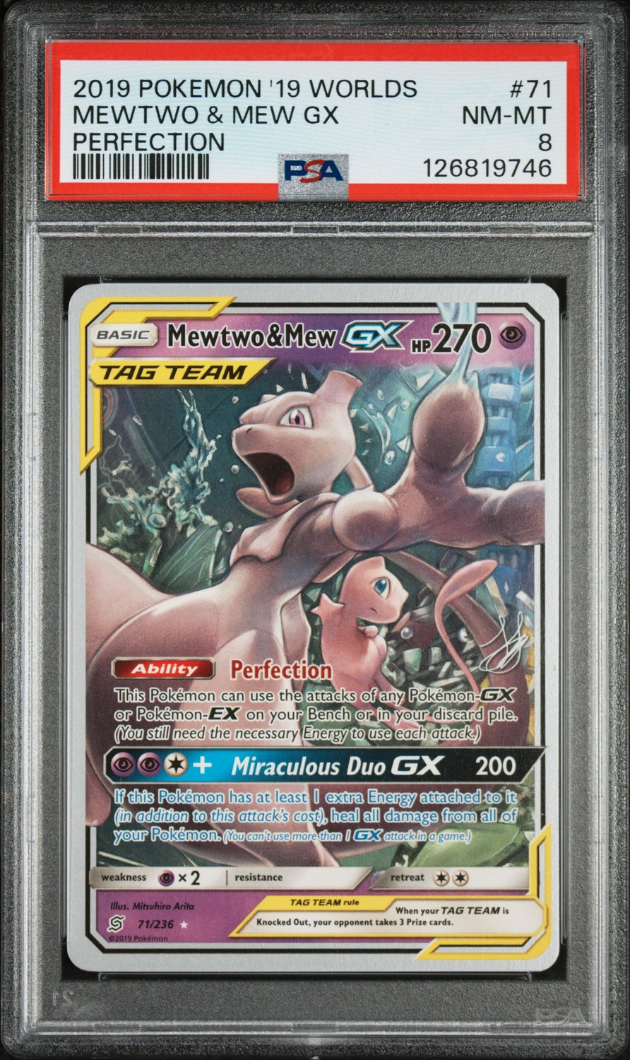 Mewtwo & Mew GX