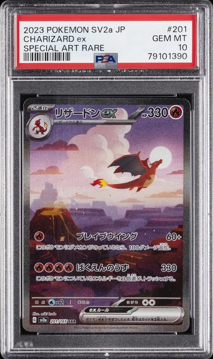CHARIZARD ex