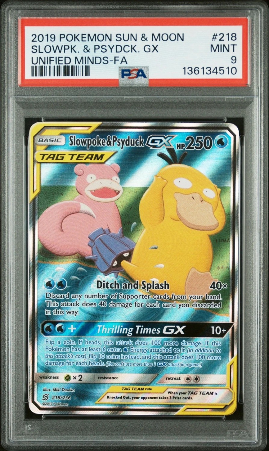 Slowpoke & Psyduck GX
