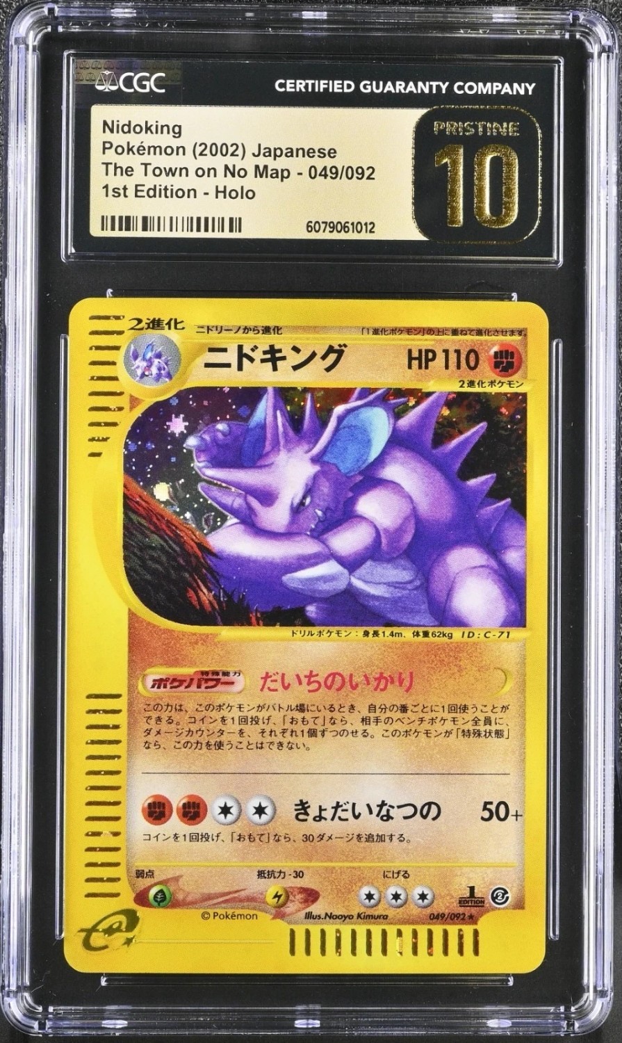 Nidoking