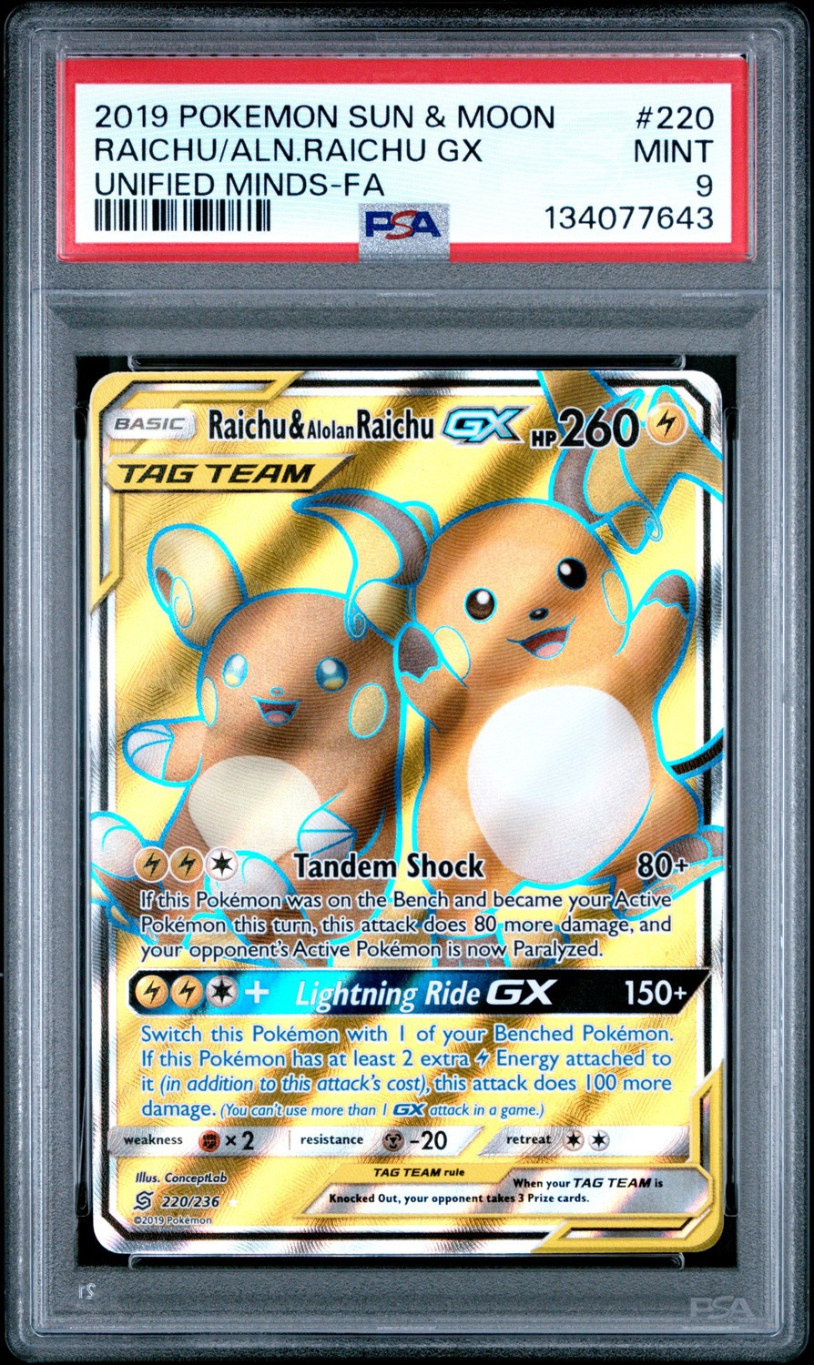 RAICHU/ALN.RAICHU GX