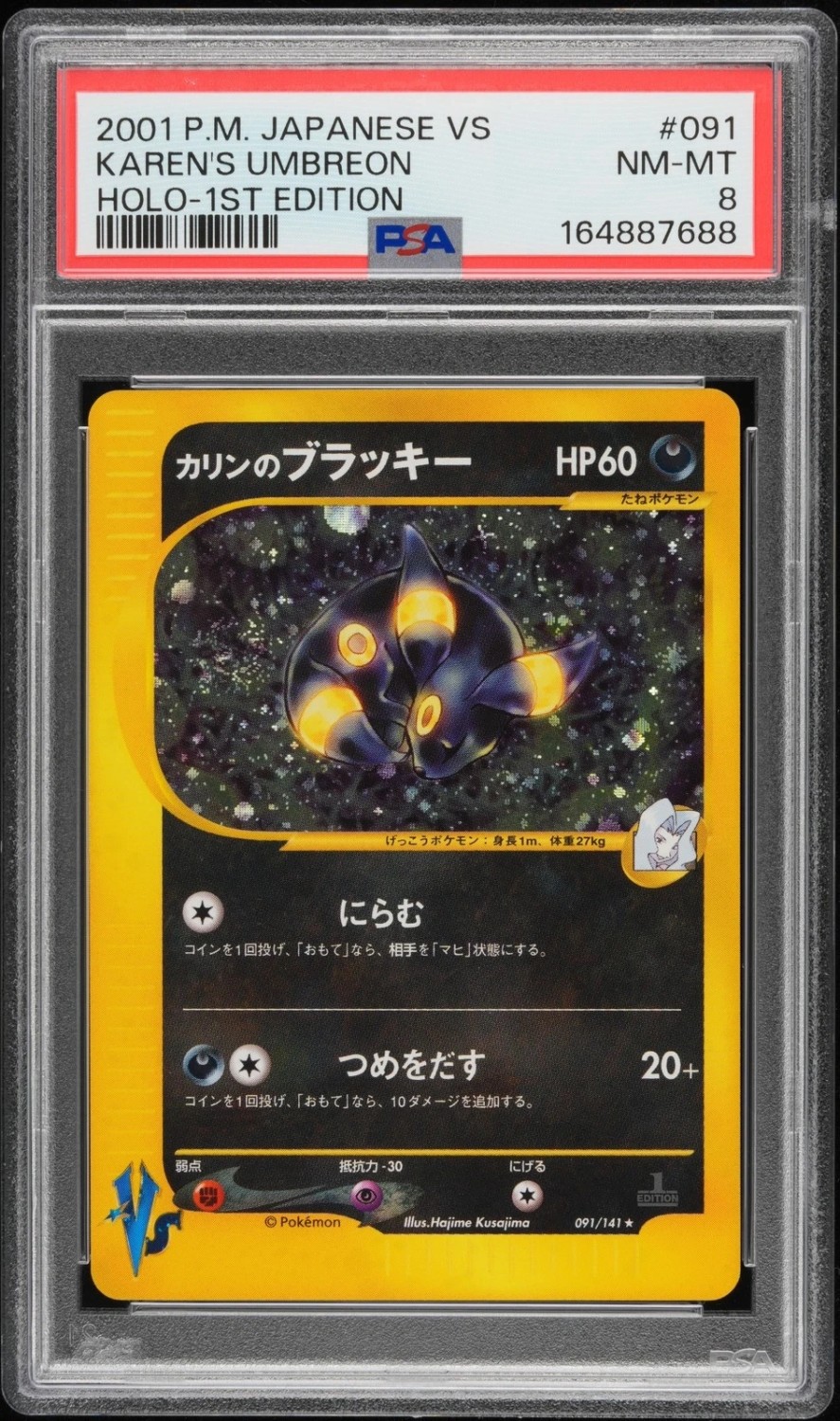 Karen's Umbreon