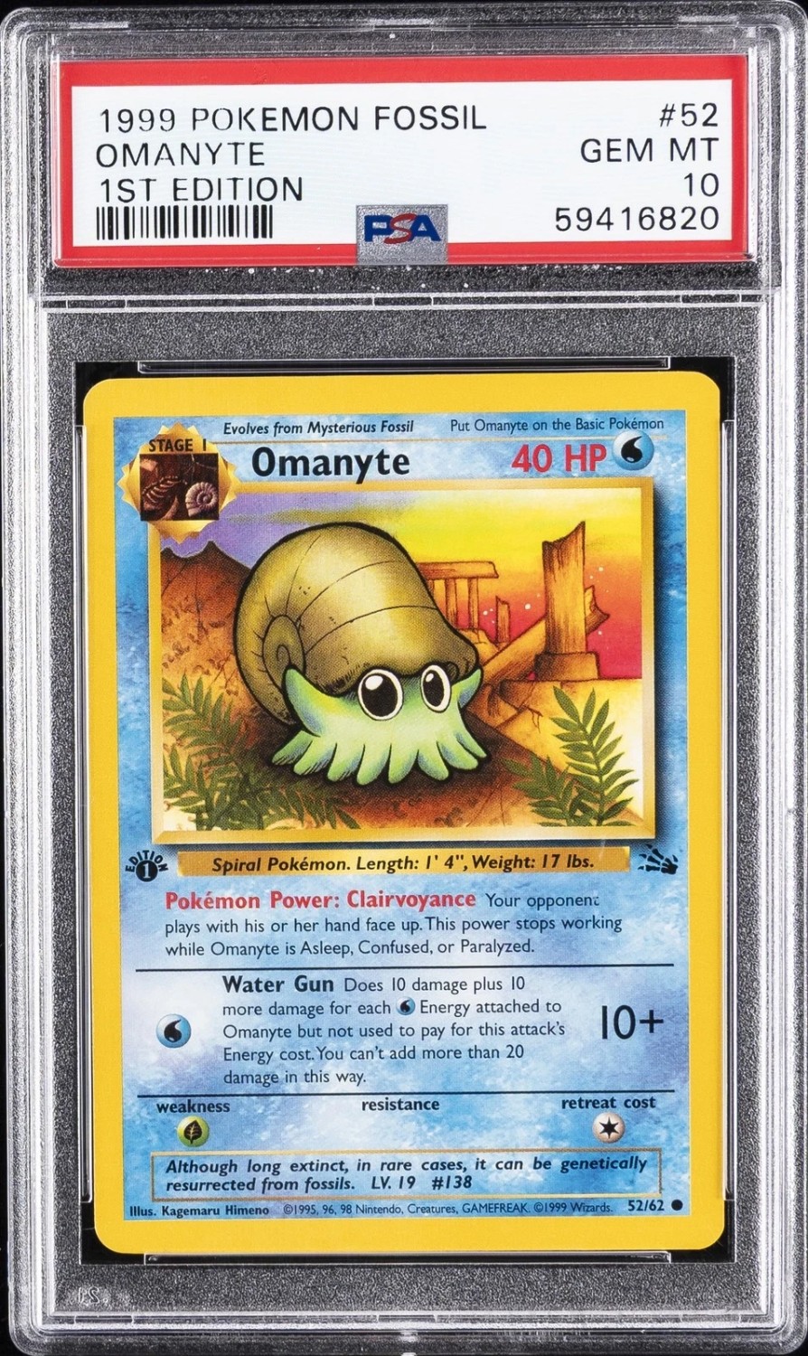 Omanyte