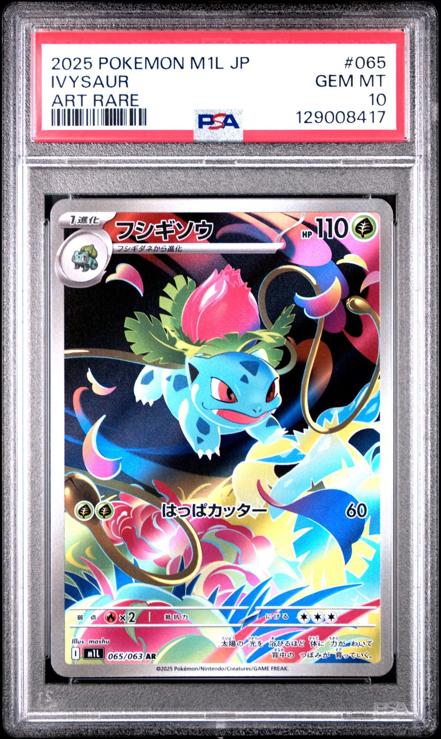 Ivysaur