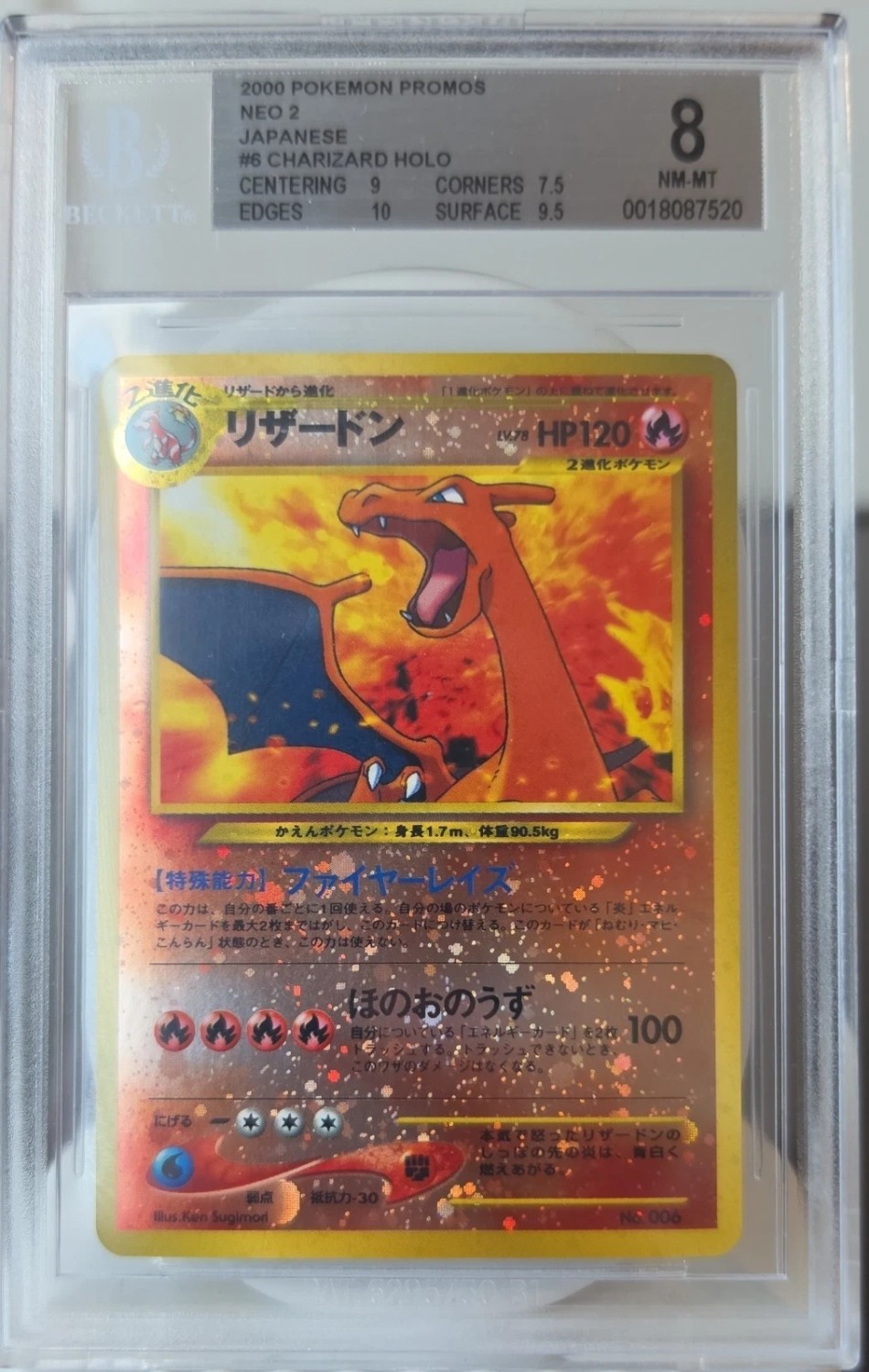 Charizard