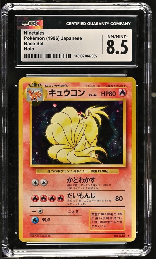 NINETALEs