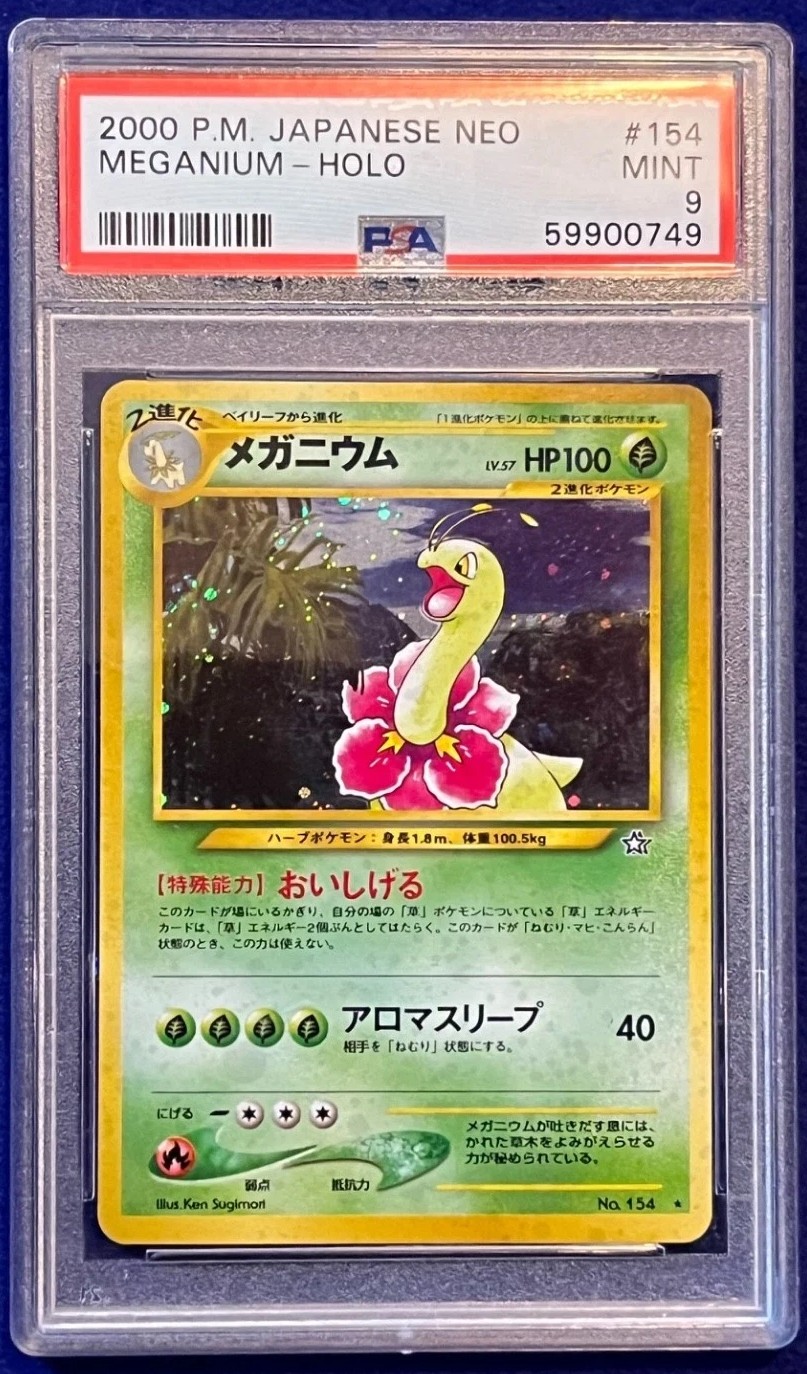 Meganium