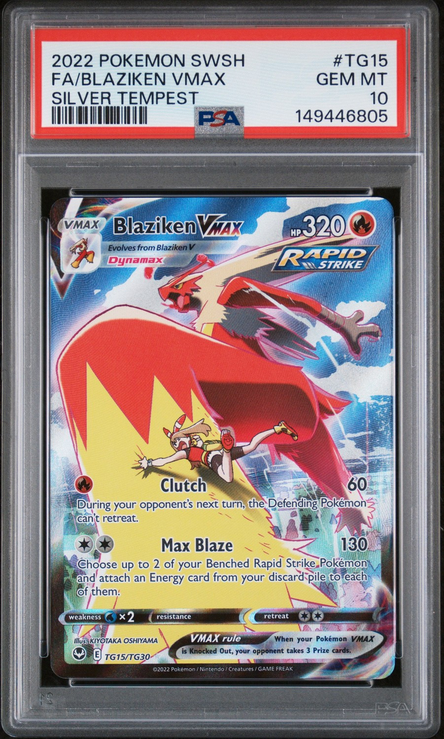Blaziken VMAX