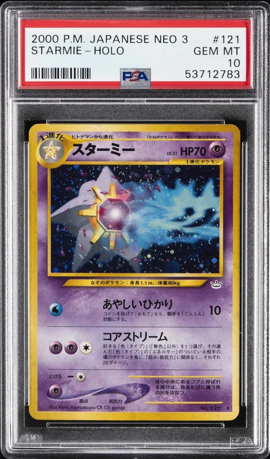 Starmie