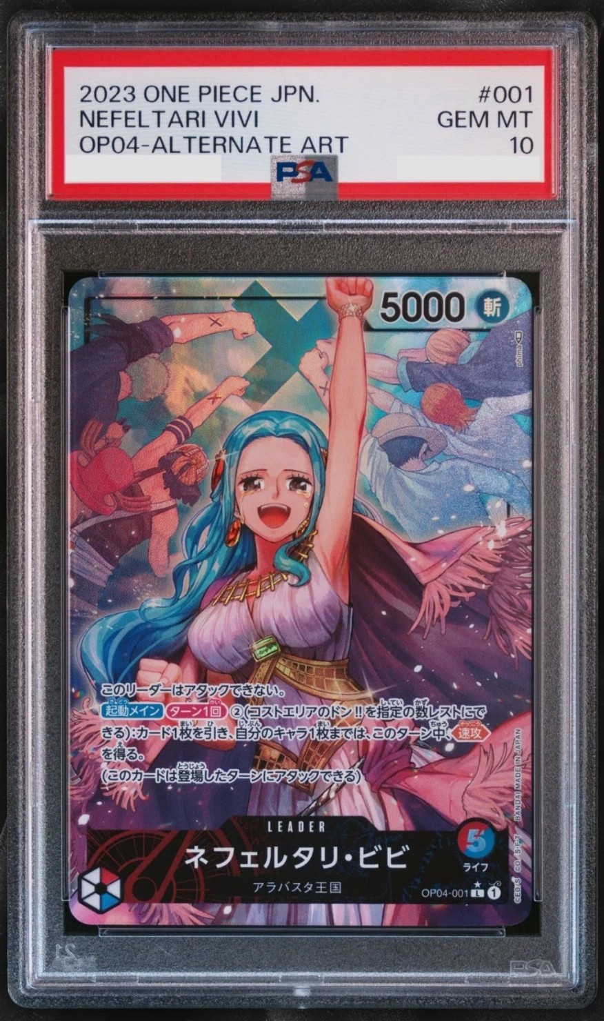 Nefeltari Vivi