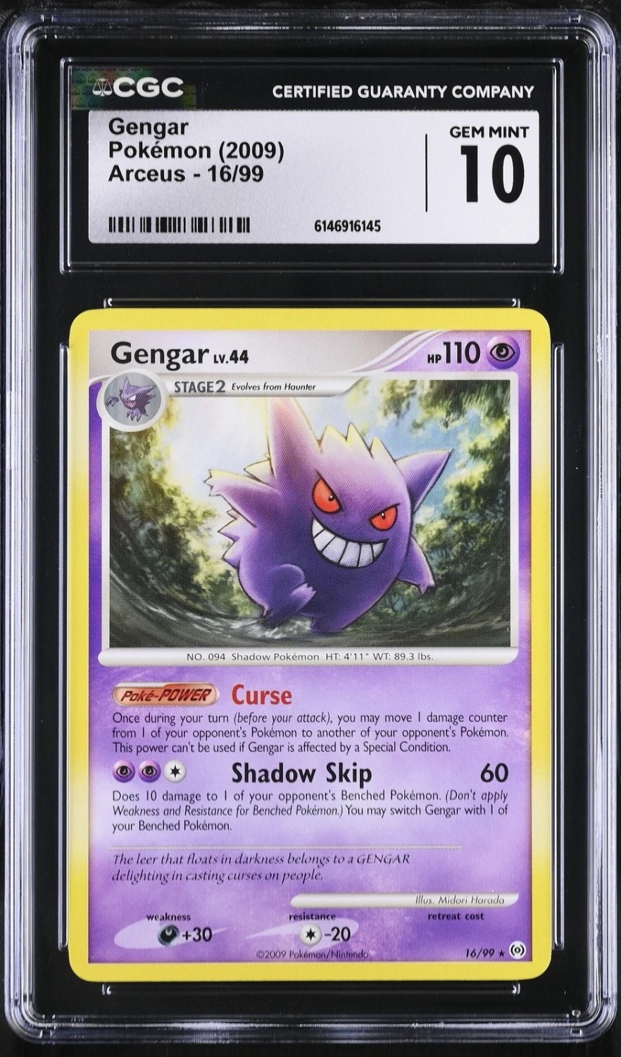 GENGAR