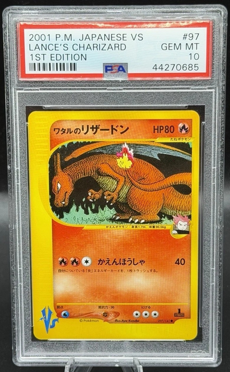 Lance's Charizard