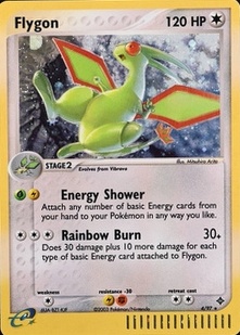 Holo