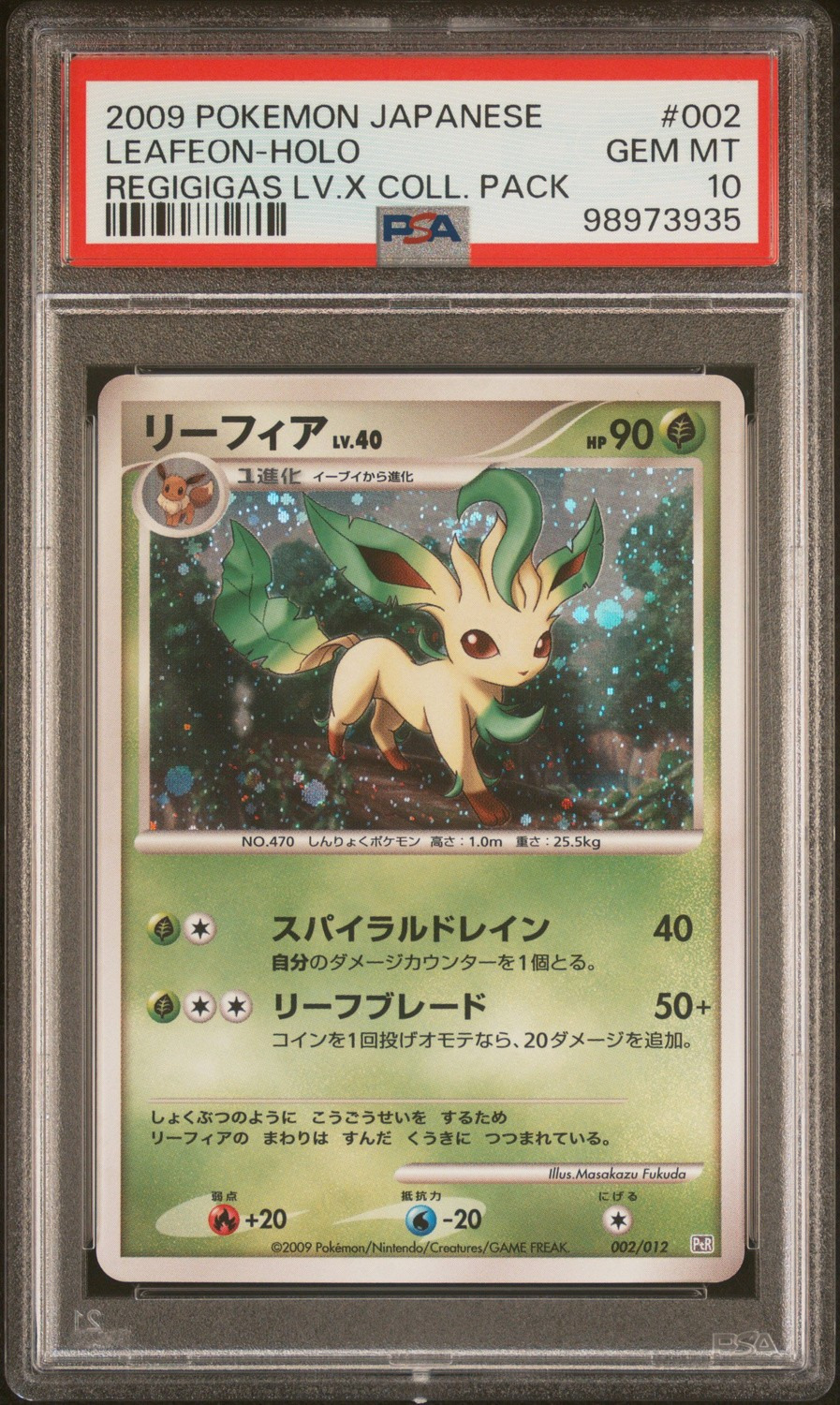 Leafeon