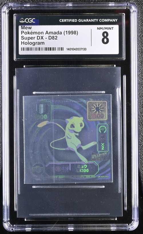 Mew
