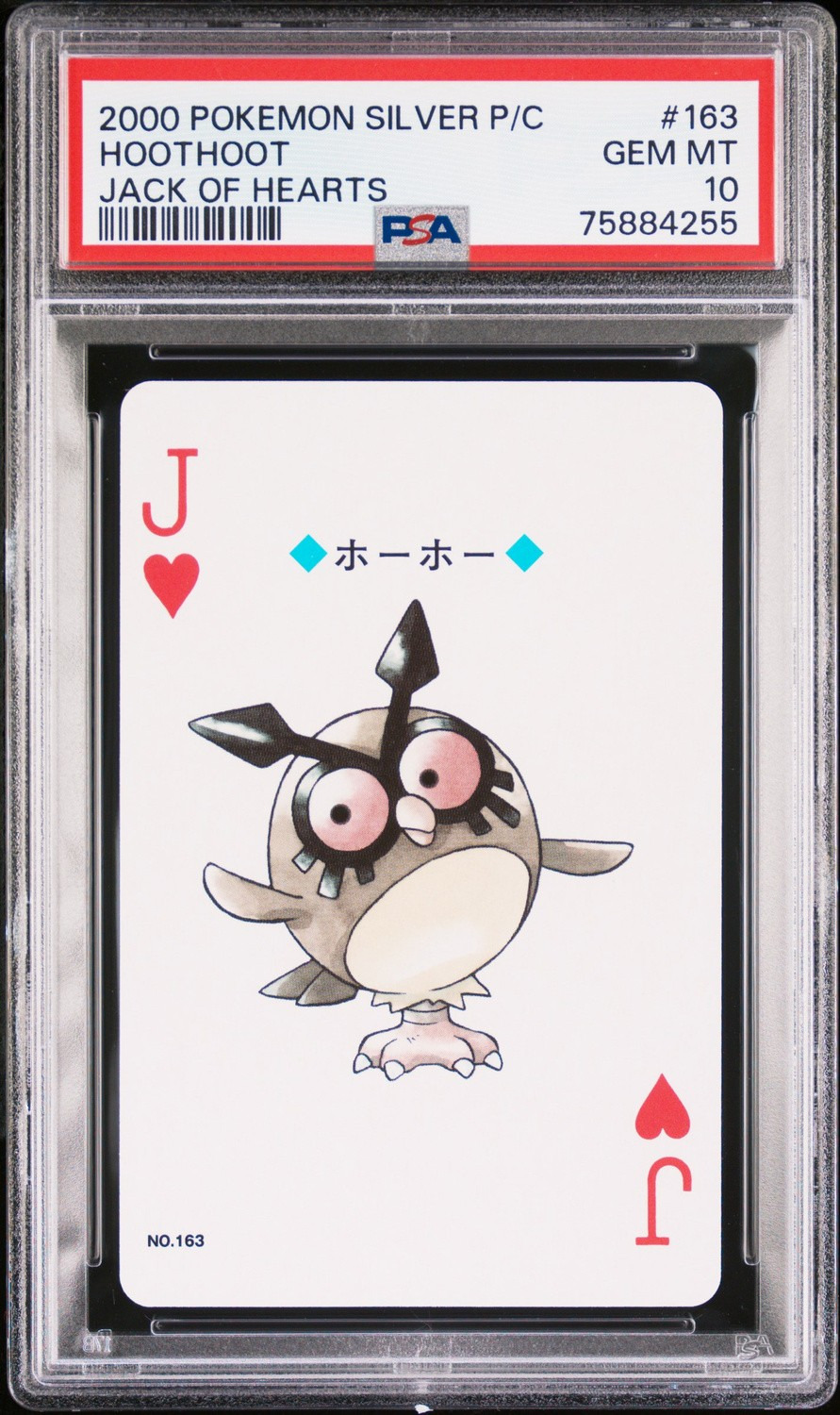 Hoothoot