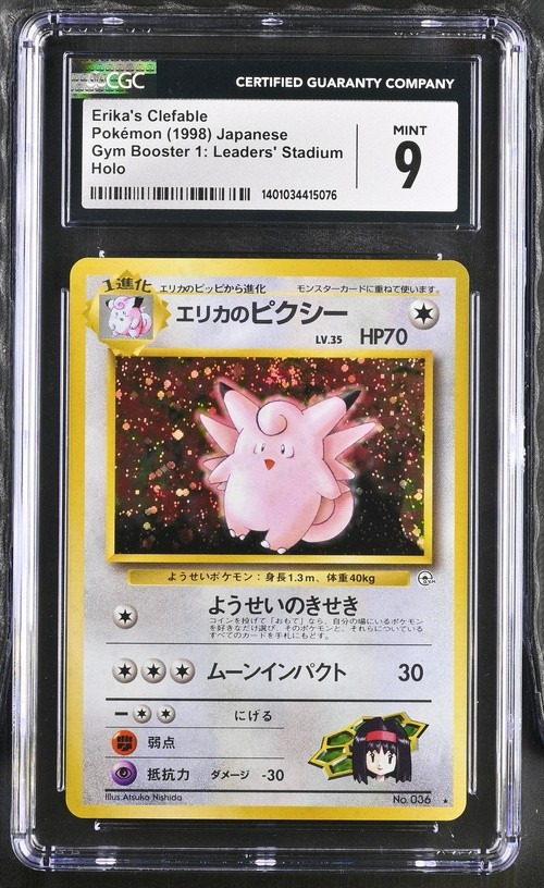 Erika's Clefable