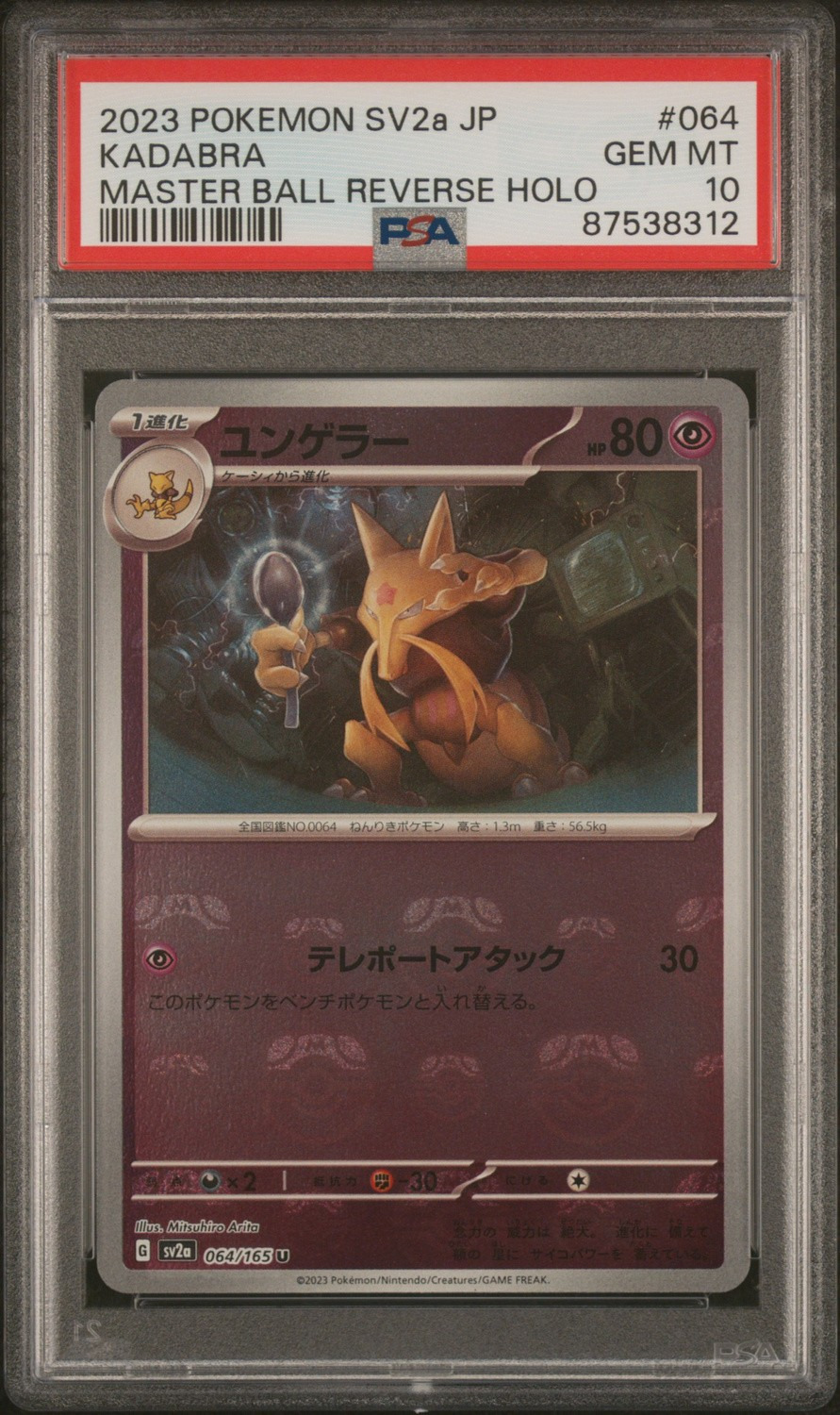 Kadabra