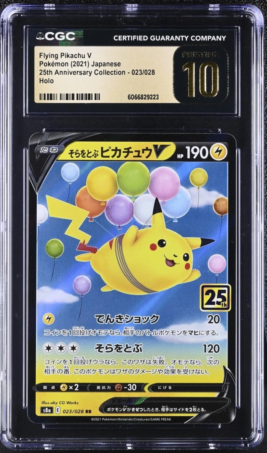 Flying Pikachu V