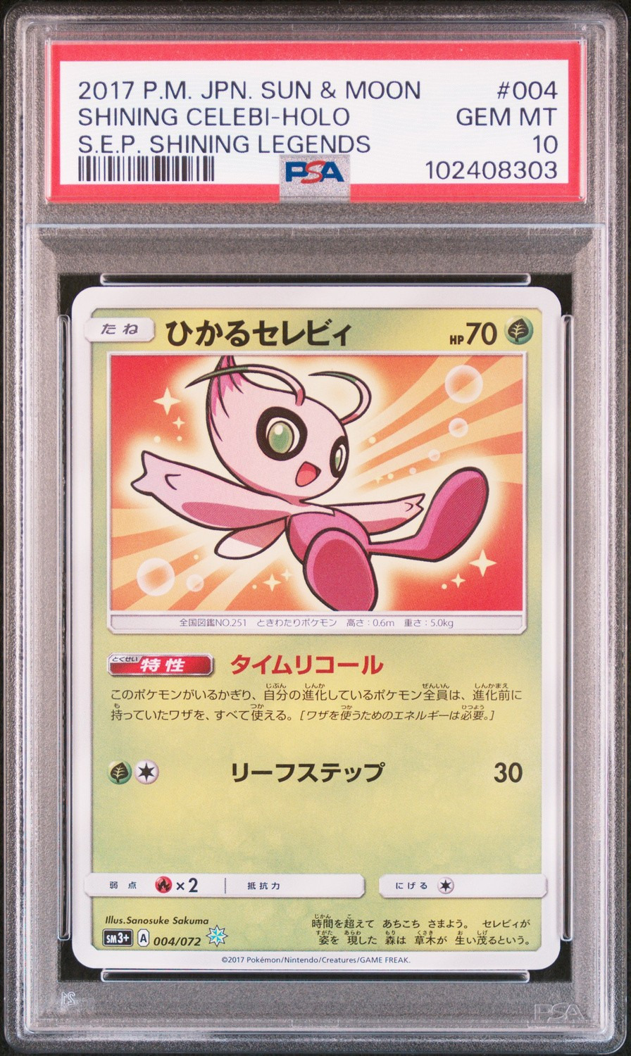 Shining Celebi