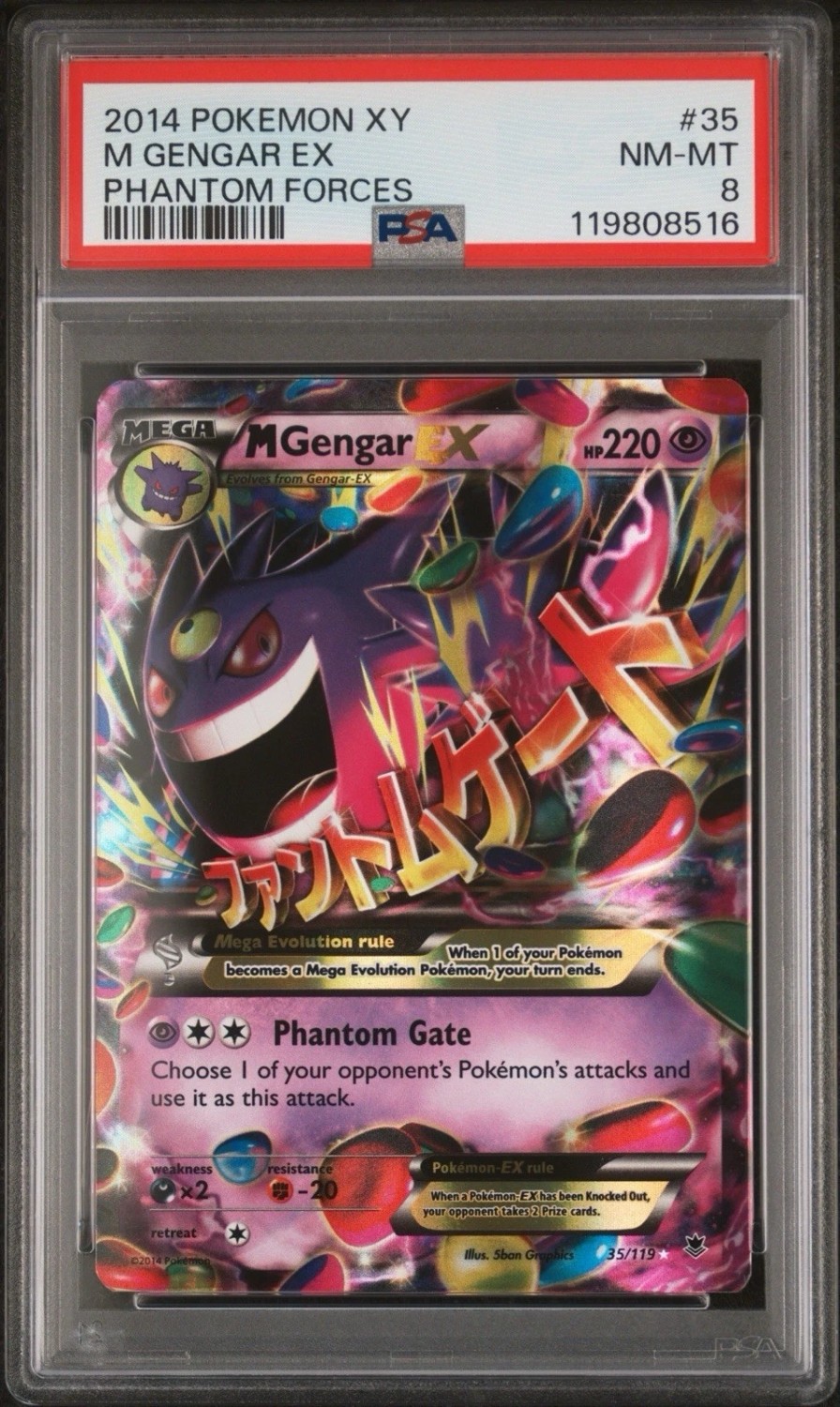 M Gengar EX