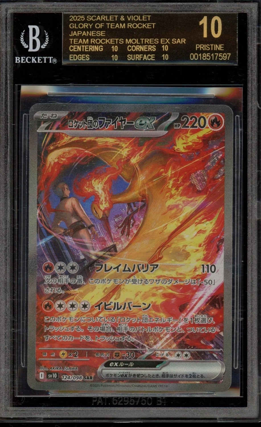 ROCKET'S MOLTRES ex