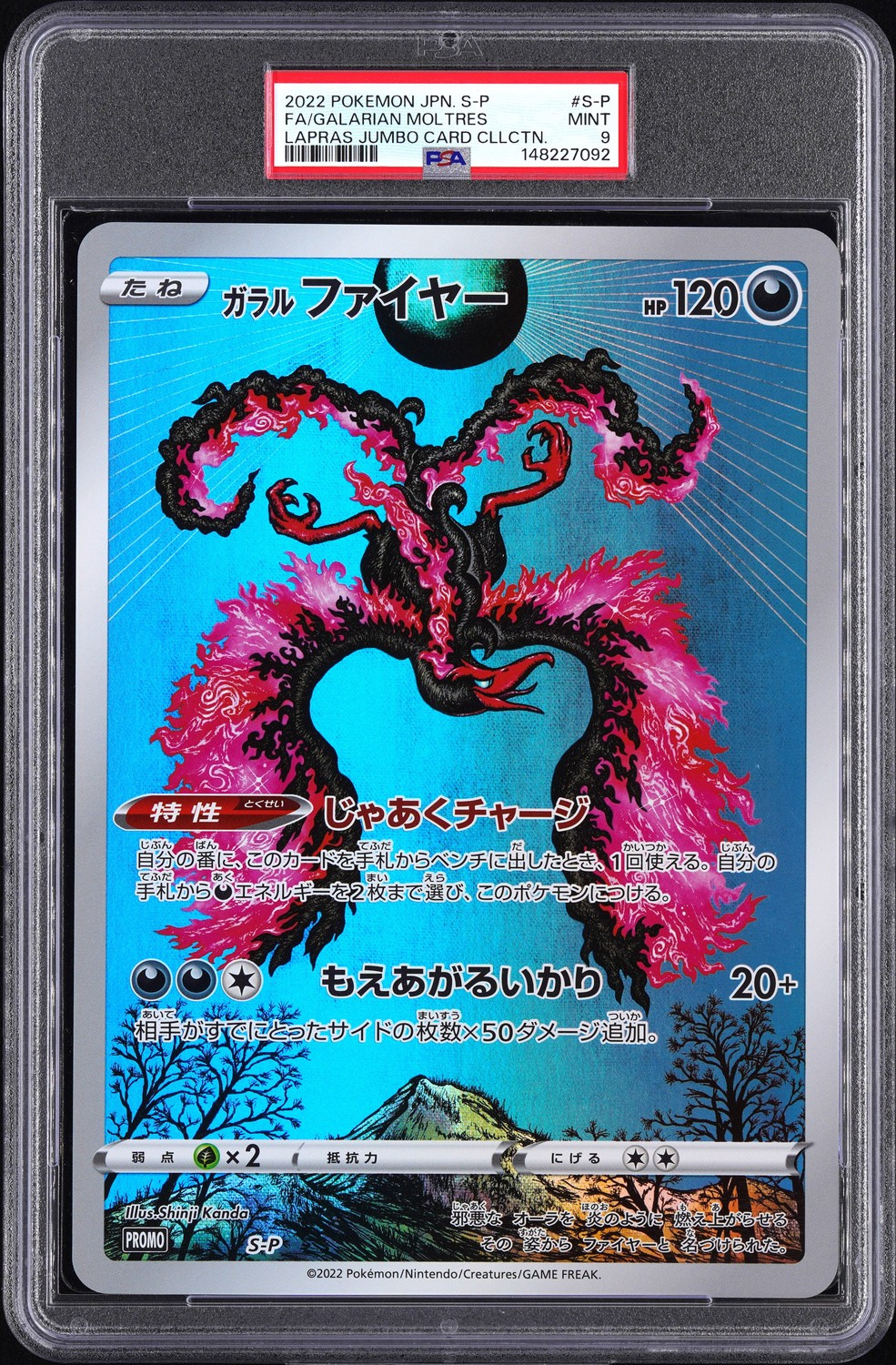 Galarian Moltres
