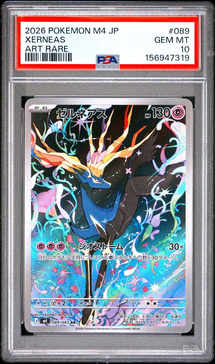 Xerneas