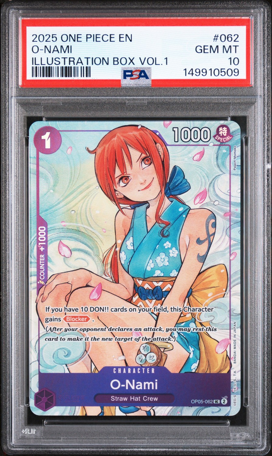 O-Nami