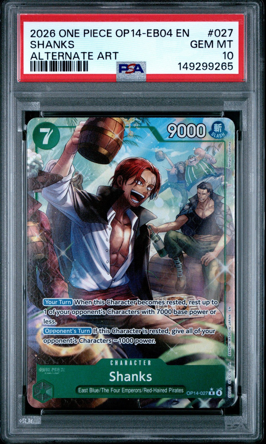 Shanks