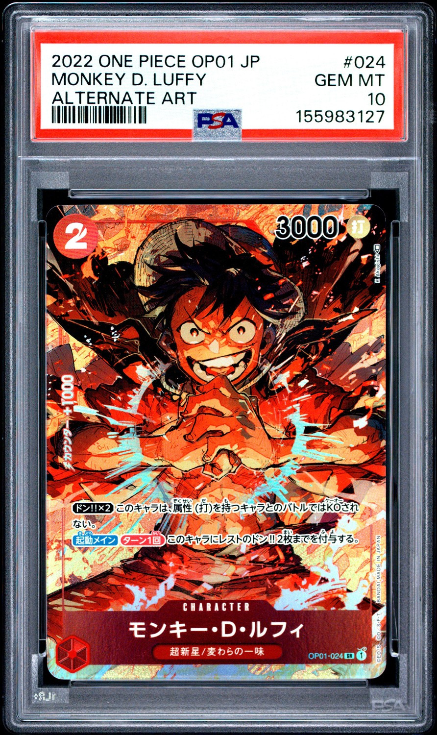 Monkey D. Luffy